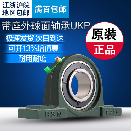 品牌授权   假一罚十