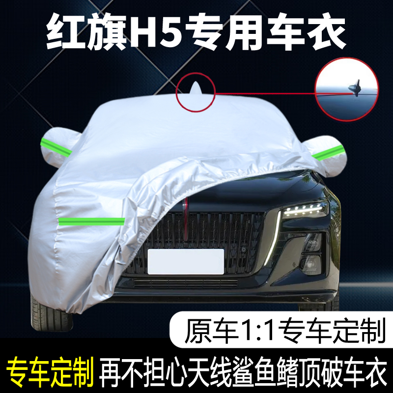 防晒隔热防雨遮阳专用四季通用