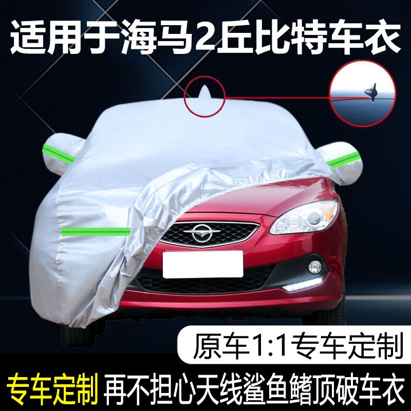 防晒隔热防雨遮阳专用四季通用