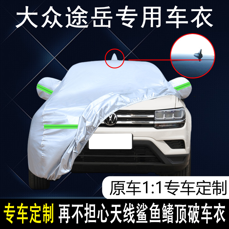 防晒隔热防雨遮阳专用四季通用