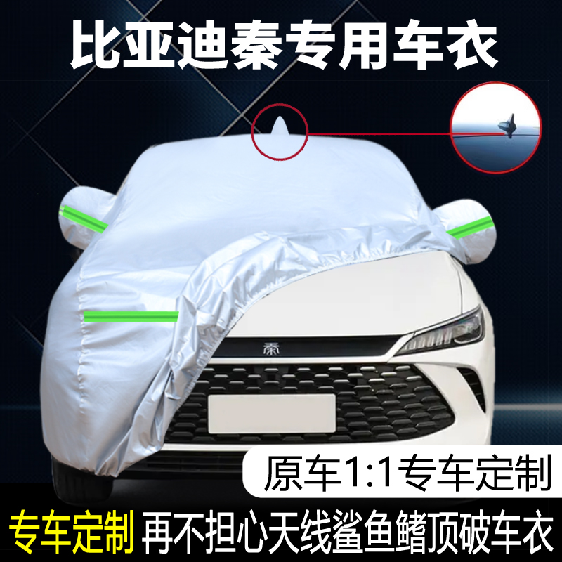 防晒隔热防雨遮阳专用四季通用