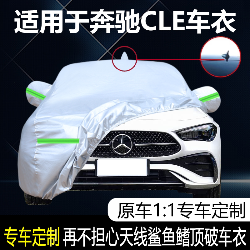 防晒隔热防雨遮阳专用四季通用