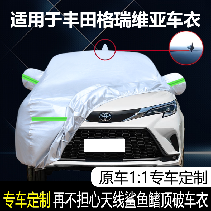 防晒隔热防雨遮阳专用四季通用