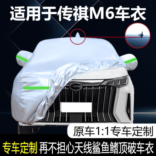 防晒隔热防雨遮阳专用四季通用