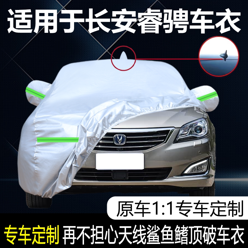 防晒隔热防雨遮阳专用四季通用