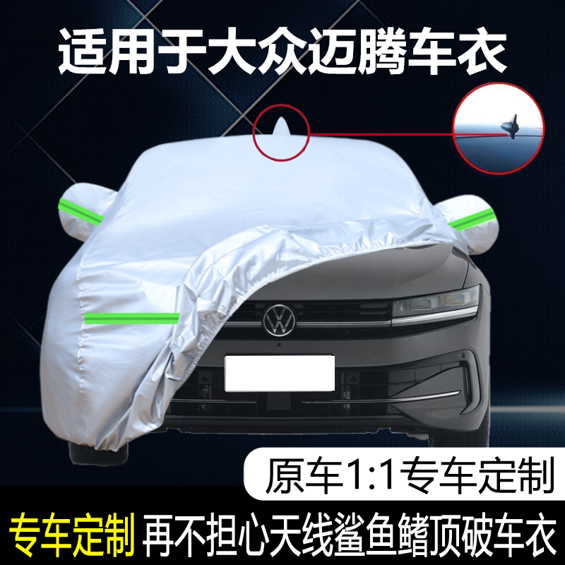 防晒隔热防雨遮阳专用四季通用