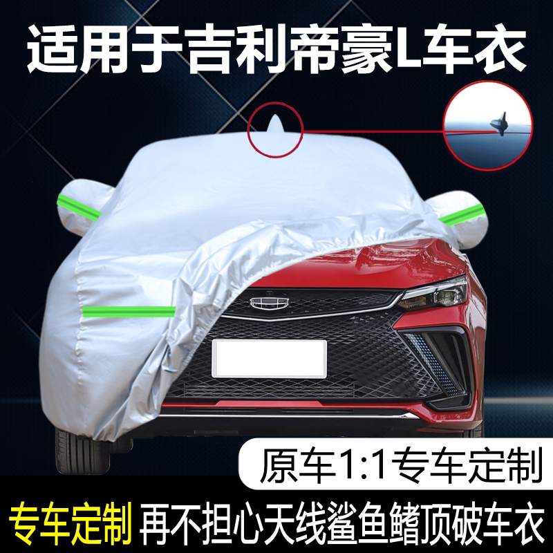 防晒隔热防雨遮阳专用四季通用