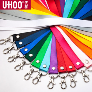 优和证件卡套挂绳 工作牌胸牌 不锈钢金属挂扣吊绳定做印刷2.0宽