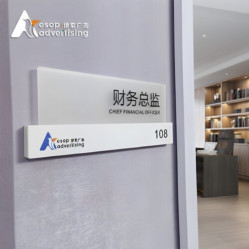 高档公司门牌可更换科室牌定制做
