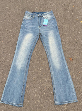 美式高街FDM同款cleanfit重磅高级水洗蓝色微喇弹力牛仔裤长裤男