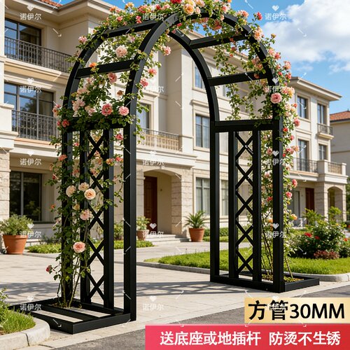 新款爬藤架拱门园艺拱门花架花园公园庭院别墅植物攀爬支架月季架