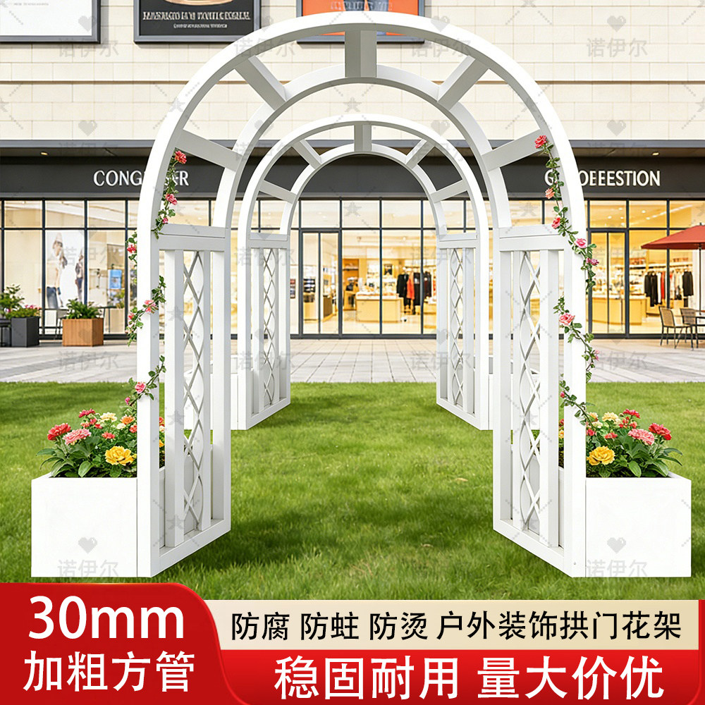 铁艺花箱欧式拱门花架爬藤架公园别墅花园庭院户外植物瓜藤攀爬架