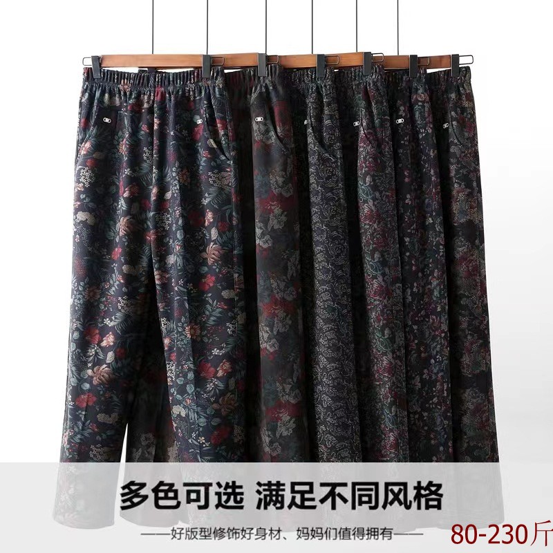 200斤大码奶奶裤春秋中老年女裤