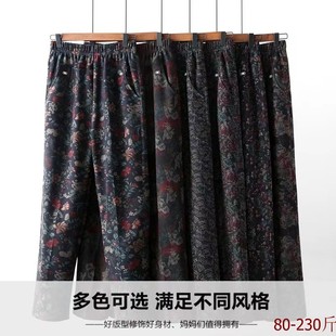 子200斤中老年宽松女裤 加肥加大码 松紧高腰老太太裤 春秋款 奶奶裤