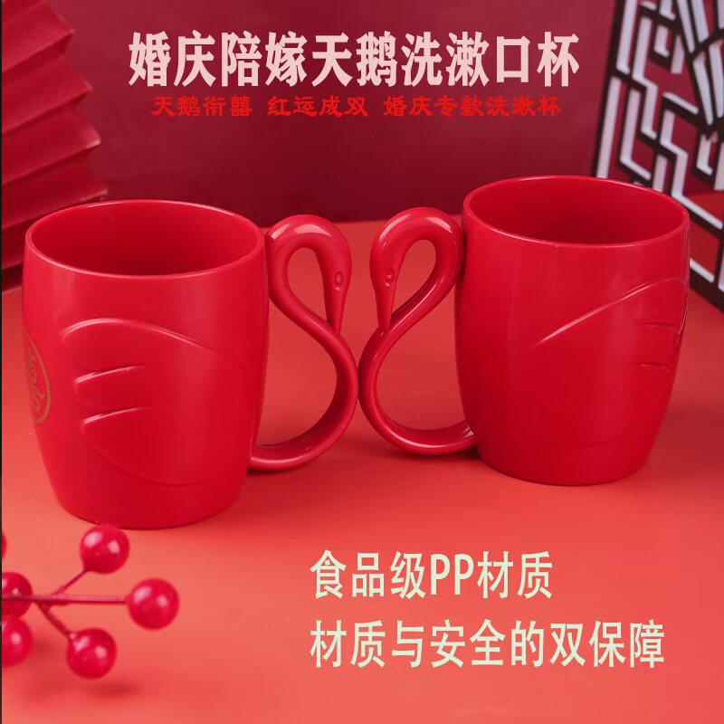结婚陪嫁洗漱杯天鹅漱口杯刷牙杯子轻奢高颜值牙缸情侣杯子简约