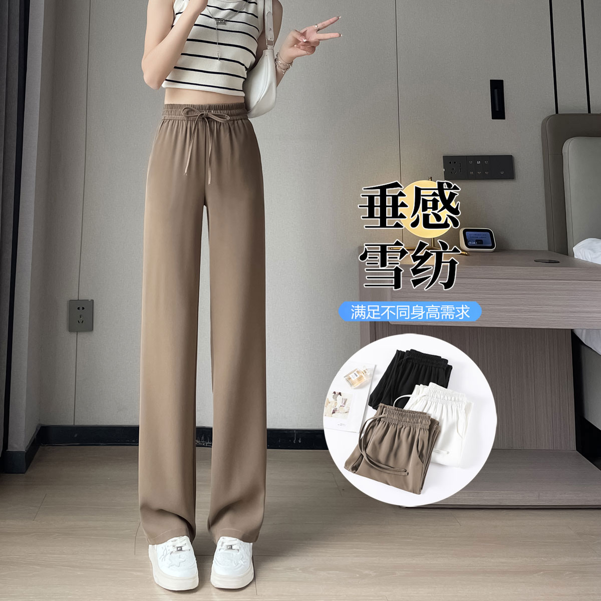 高中初中学生少女夏薄款裤子加长图片
