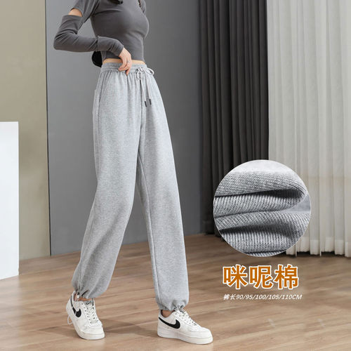屁股大腿粗女生春秋季裤子