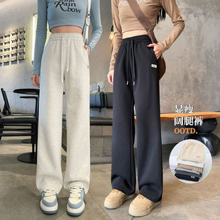 高中初中女生春秋休闲裤子加长版高个子大童女孩直筒阔腿运动卫裤