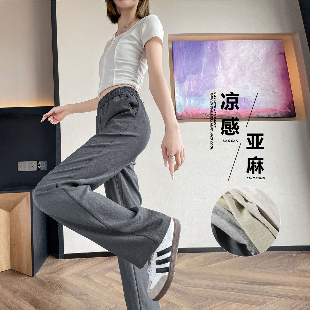 夏季青少年少女裤子大童初中高中生女孩加长款直筒冰丝亚麻阔腿裤