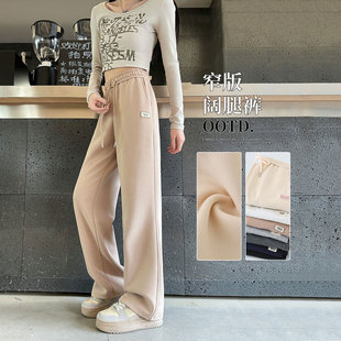 青少年高中初中学生女孩裤子春秋宽松阔腿裤棉质直筒休闲运动卫裤