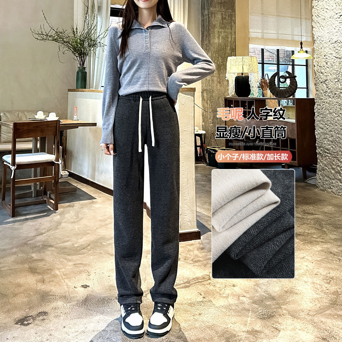 高中初中女生秋冬季加绒加厚裤子大童学生2026新款直筒运动休闲裤