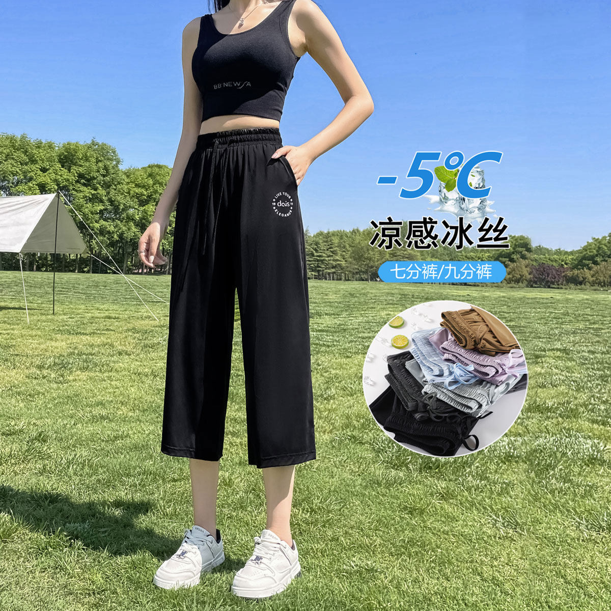 大童夏天七分裤子阔腿运动休闲裤图片