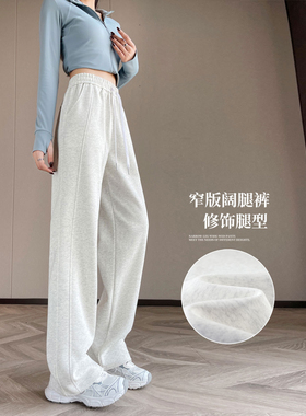 大童白色窄版运动阔腿裤女春秋款初中高中学生青少年直筒休闲卫裤