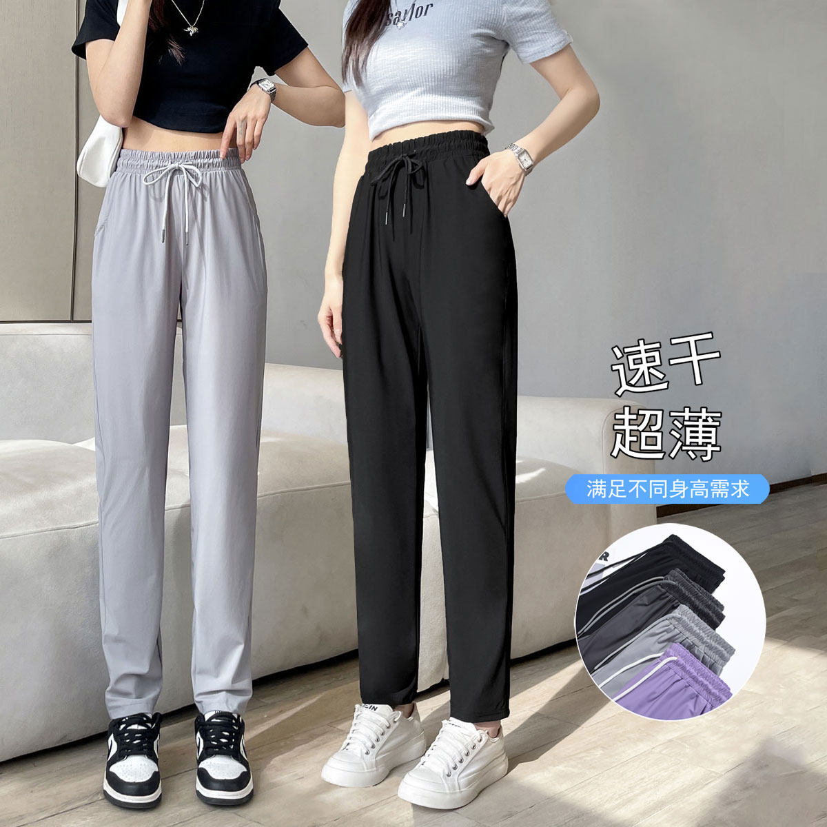 适合175高个子女生的裤子加长超长版初中高中学生直筒运动萝卜裤