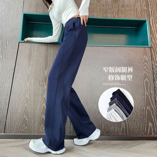 青少年中学生宽松阔腿运动裤 女大童初中高中生加长棉质直筒休闲裤