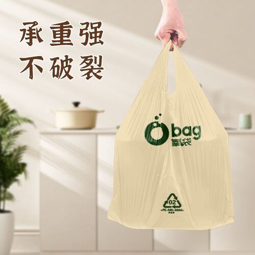 极拓竹粉可降解环保垃圾袋100只
