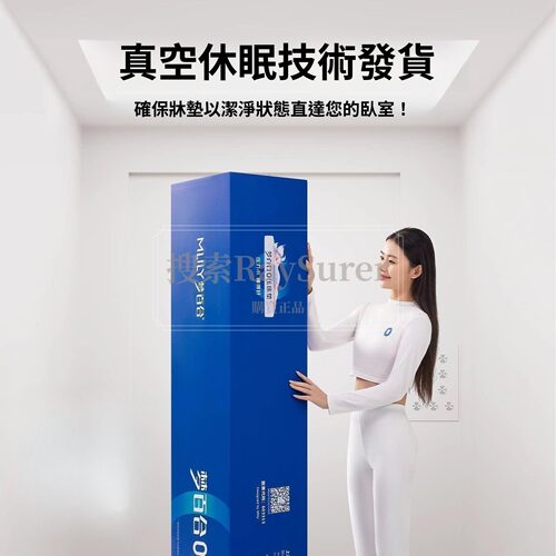 1200mm*2000mm YLCD護脊釋壓記憶棉家用席夢思床墊