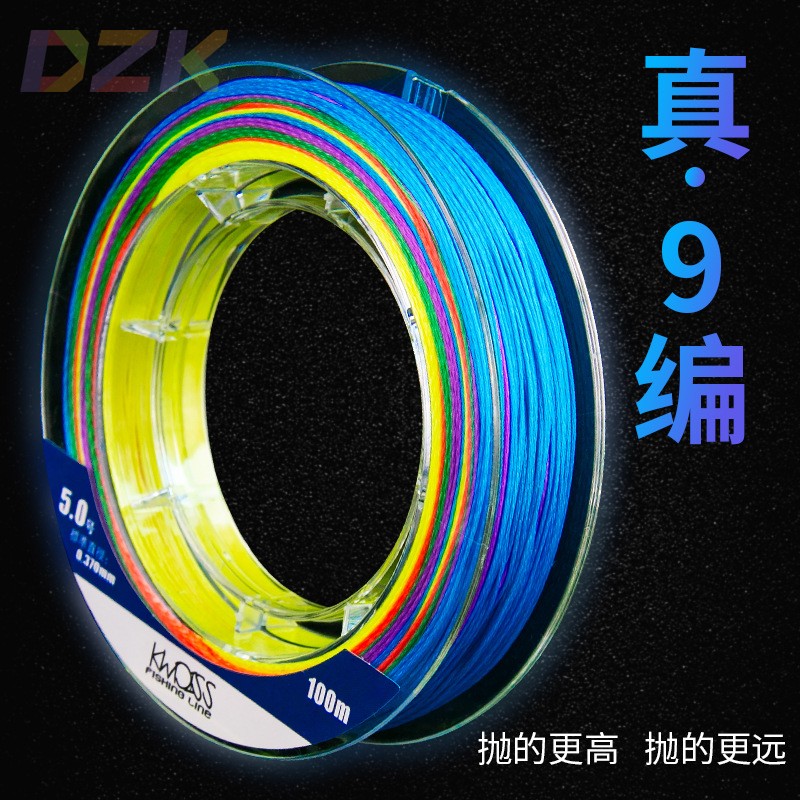 9编大力马鱼线路亚主线pe线筏钓线海钓防咬编织线矶钓海钓鱼线c8