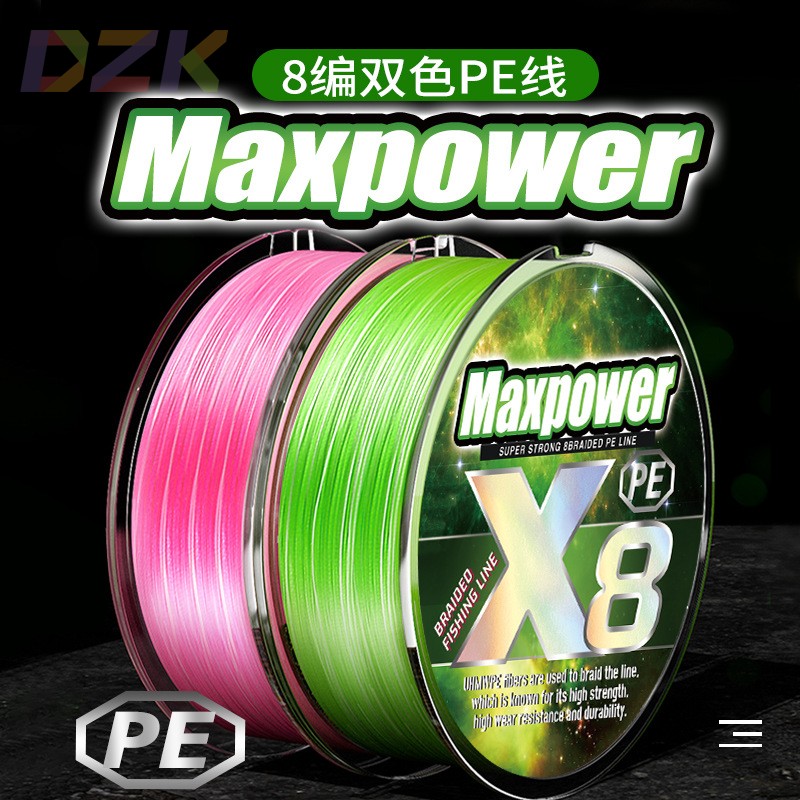 ygk绿路亚线大力马鱼线8编PE线主线原丝编织线渔线成品高端渔具c8