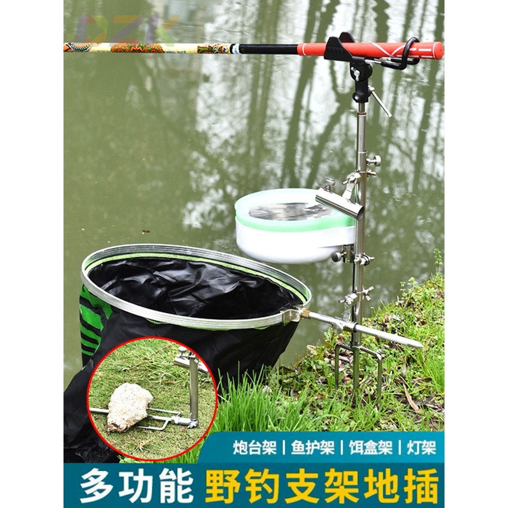 鱼竿炮台支架竿架手杆海竿两用台钓鱼架杆万向野钓三合一地插支c5