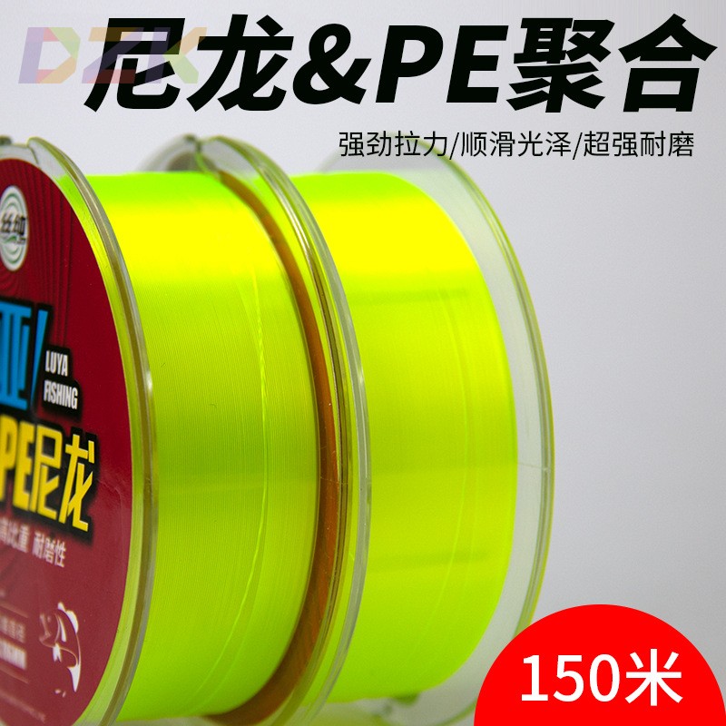 海竿鱼线原丝路亚线主线远投线PE尼龙钓小马口低延展海钓线150c9