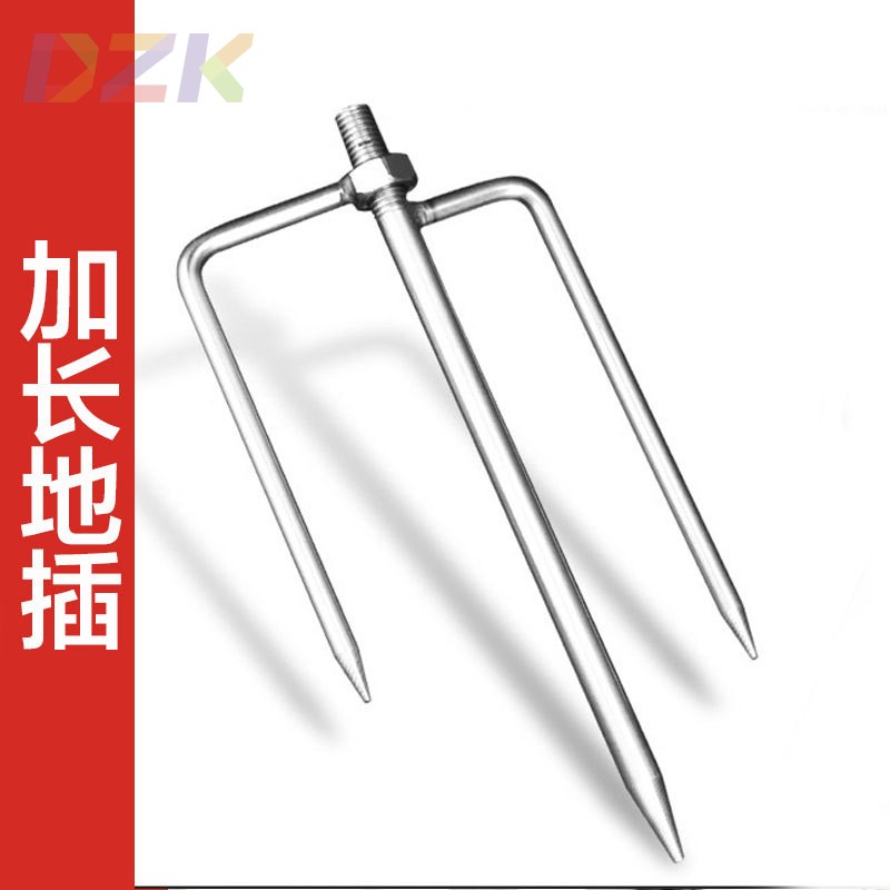 钓鱼伞地插 通用螺丝钓鱼伞地插配件伞插伞叉钓鱼伞插地配件叉c4