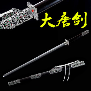 大唐剑宝剑真剑龙泉镇宅宝剑汉剑长款防身冷兵器收藏唐横刀未开刃