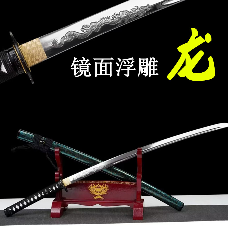 龙泉手工刀剑镜面浮雕武士刃太刀居合道武式刃具防身冷兵器未开刃