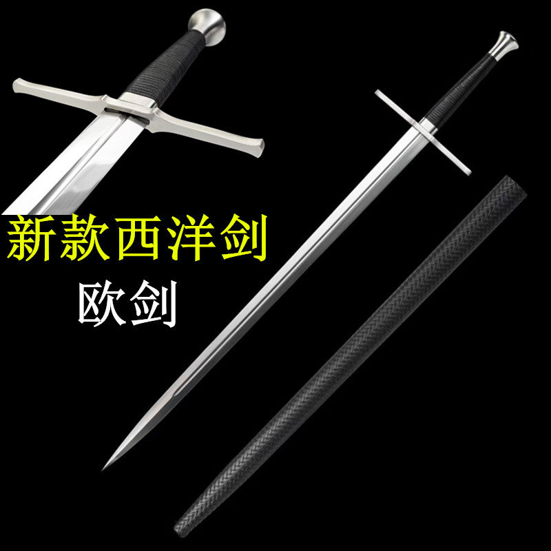 龙泉市刀剑欧剑西洋剑欧洲剑一体高猛钢影视拍照宝剑冷兵器未开刃