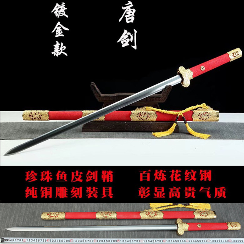 龙泉市收藏刀剑百炼八面花纹钢鎏金麒麟吉祥唐剑冷兵器宝剑未开刃
