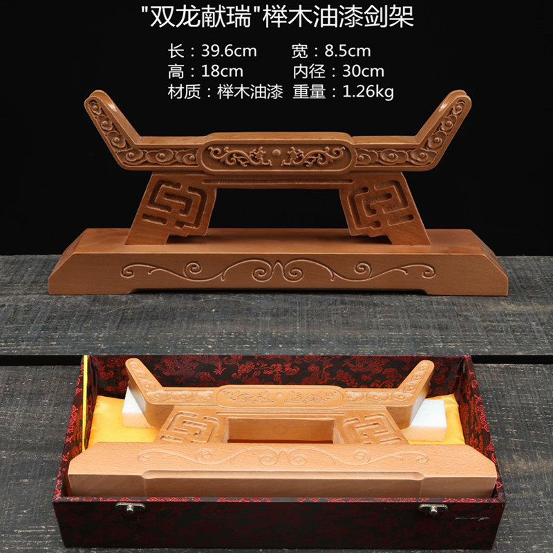 高档装饰刀架刀托宝剑兵器架武术刀架剑托展示工艺品实木展示架子