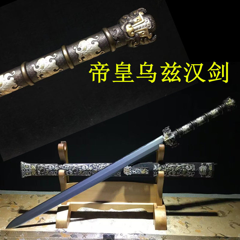 龙泉市宝剑帝皇乌兹汉剑一体刀剑纯铜雕刻鎏金鎏银鞘收藏剑未开刃