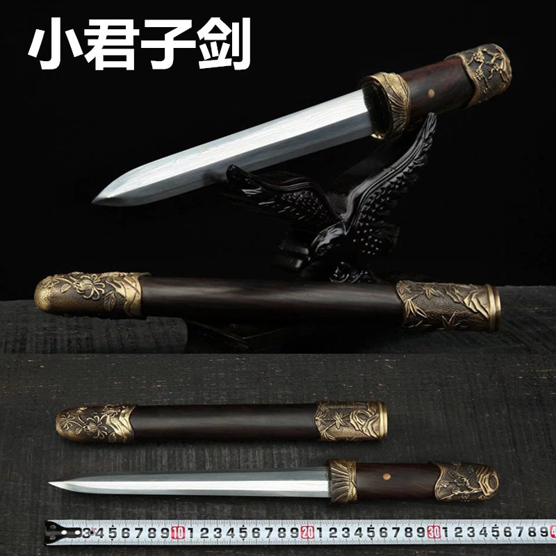 龙泉市一体花纹钢未开刃宝剑
