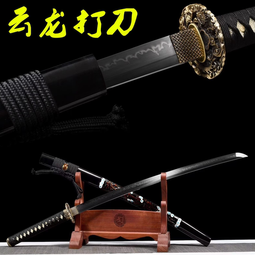 云龙打刀武士刃龙泉一体龙骨宝刀摆件纯铜雕送礼冷兵器太刀未开刃