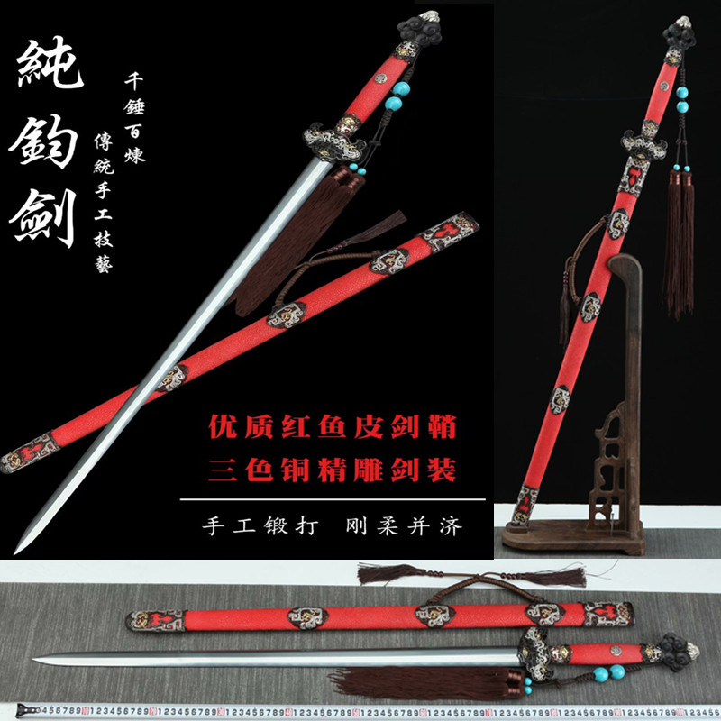 龙泉纯钧剑一体八面花纹钢
