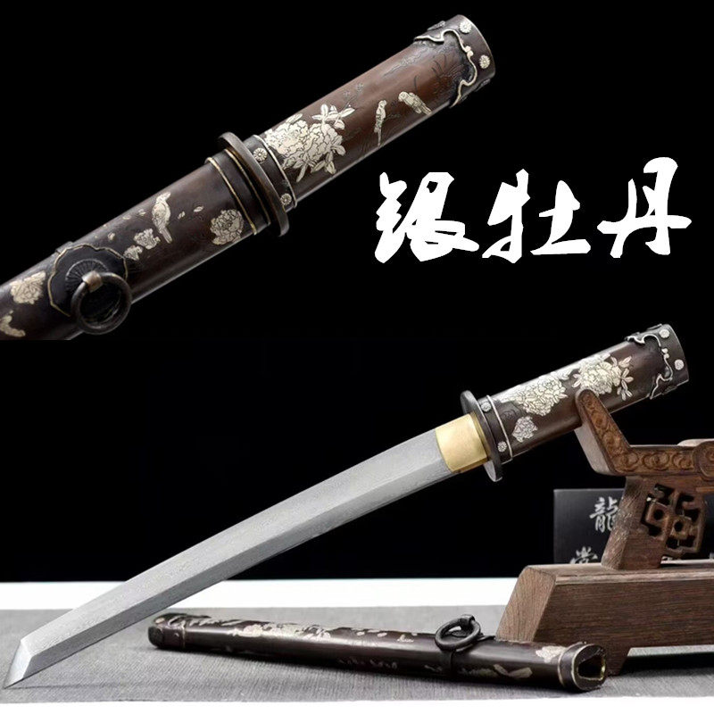 银牡丹铜鞘柄短刀唐横刀龙泉市刀剑短款刀具防身刀具冷兵器未开刃