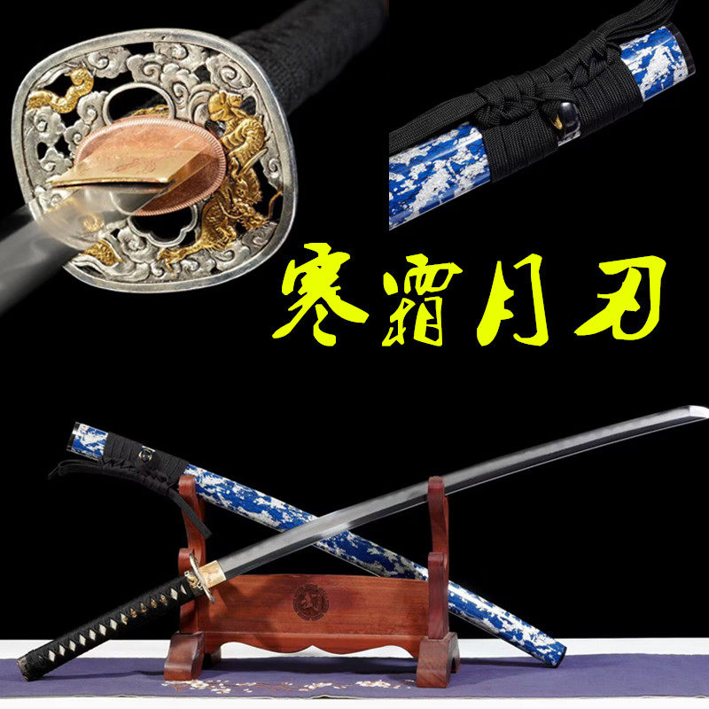 武士刃龙泉刀剑宝刀长款高端精品花纹钢烧刃唐横刀东洋太刀未开刃