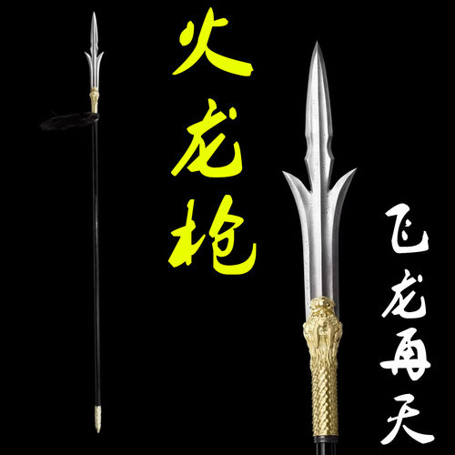龙泉古代十八般兵器摆件三国杨戬二郎神刀花纹钢三尖两刃刀未开刃