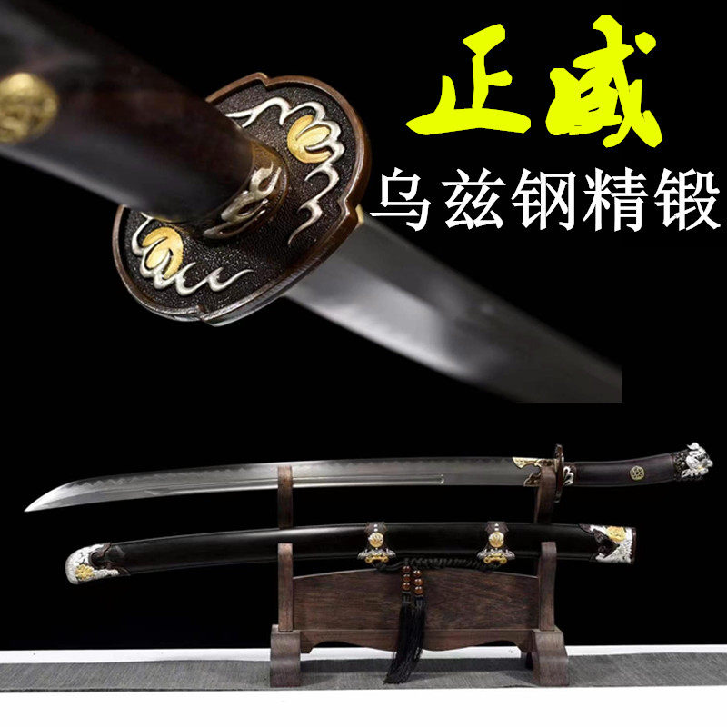 龙泉宝刀覆土烧刃戚家刀一体刀剑武术健身冷兵器摆件影视刀未开刃