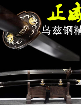 龙泉宝刀覆土烧刃戚家刀一体刀剑武术健身冷兵器摆件影视刀未开刃